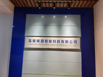 Yancheng Weigu Intelligent Technology Co., Ltd.