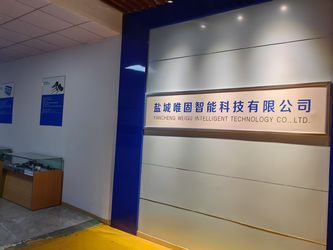 Yancheng Weigu Intelligent Technology Co., Ltd.