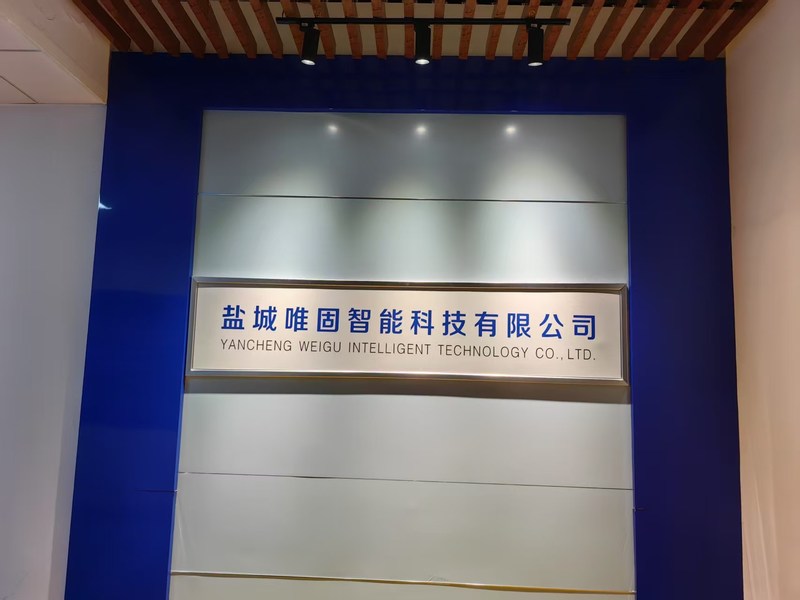 Yancheng Weigu Intelligent Technology Co., Ltd.